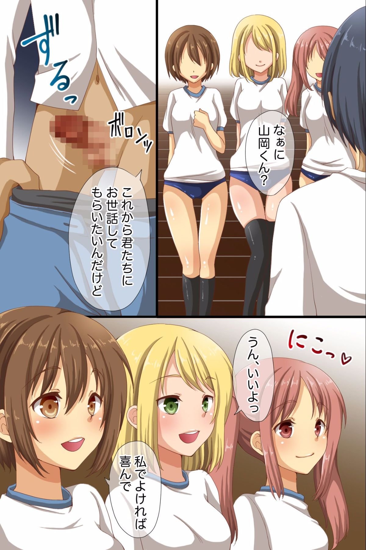 [RAW-D.NET